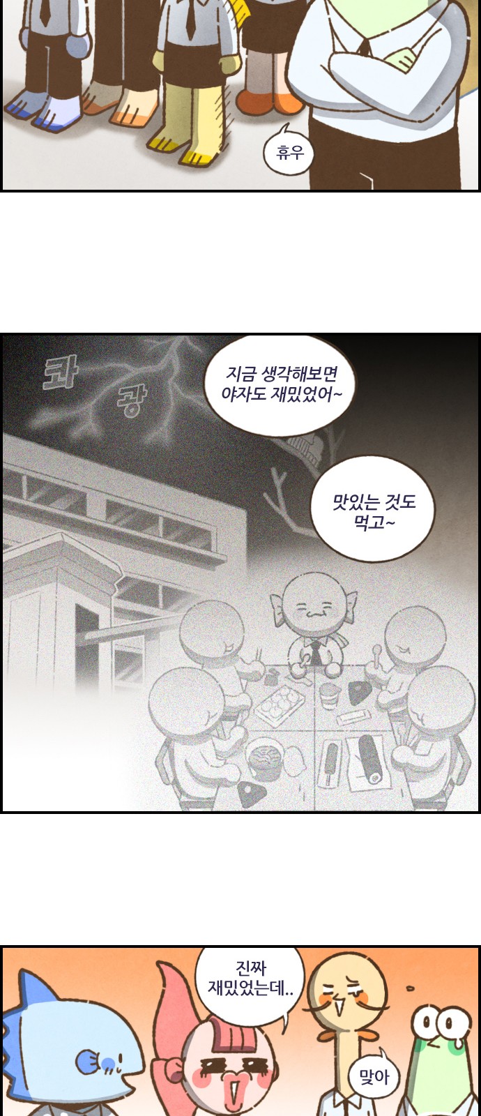 10 페이지