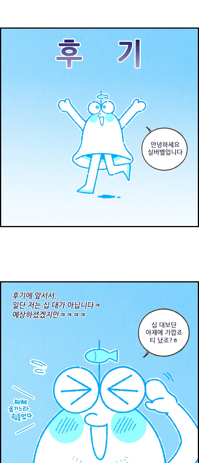 2 페이지