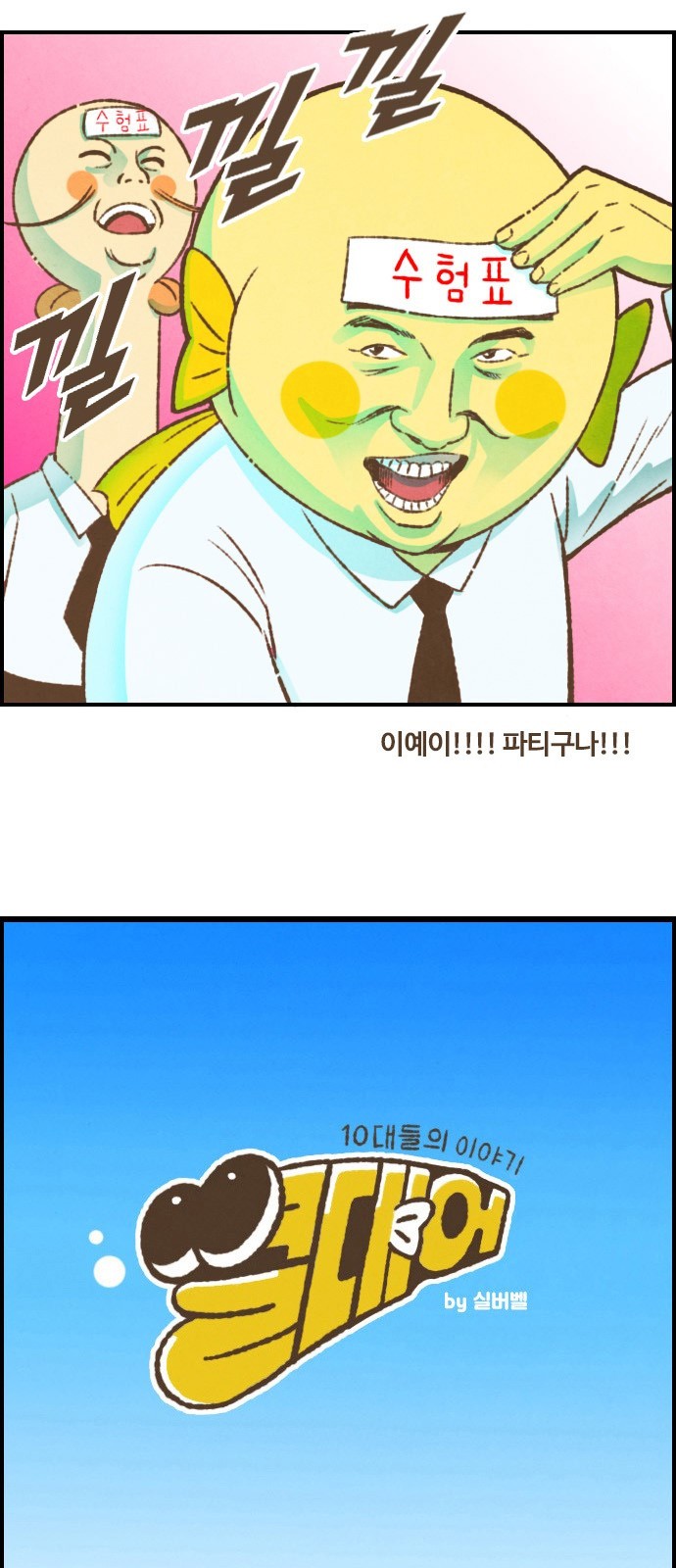 2 페이지