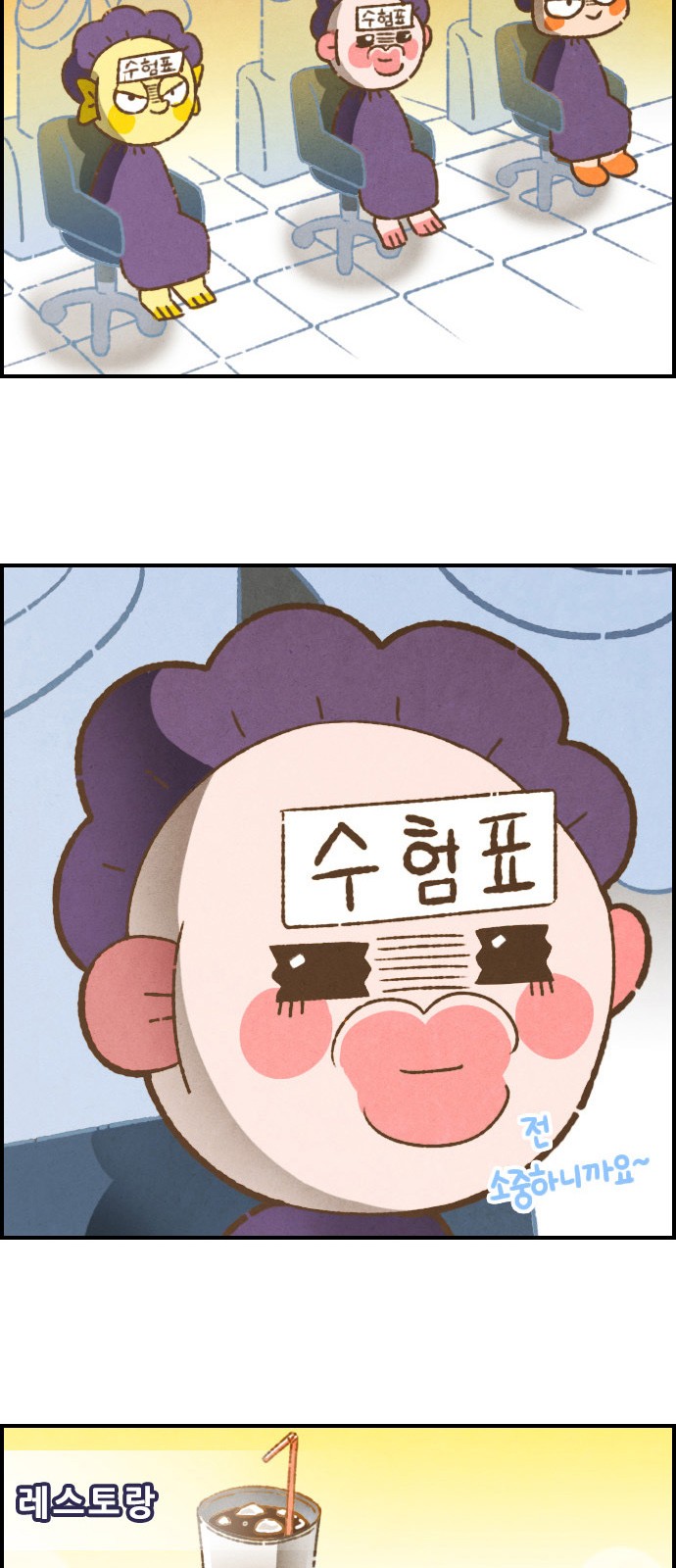 11 페이지