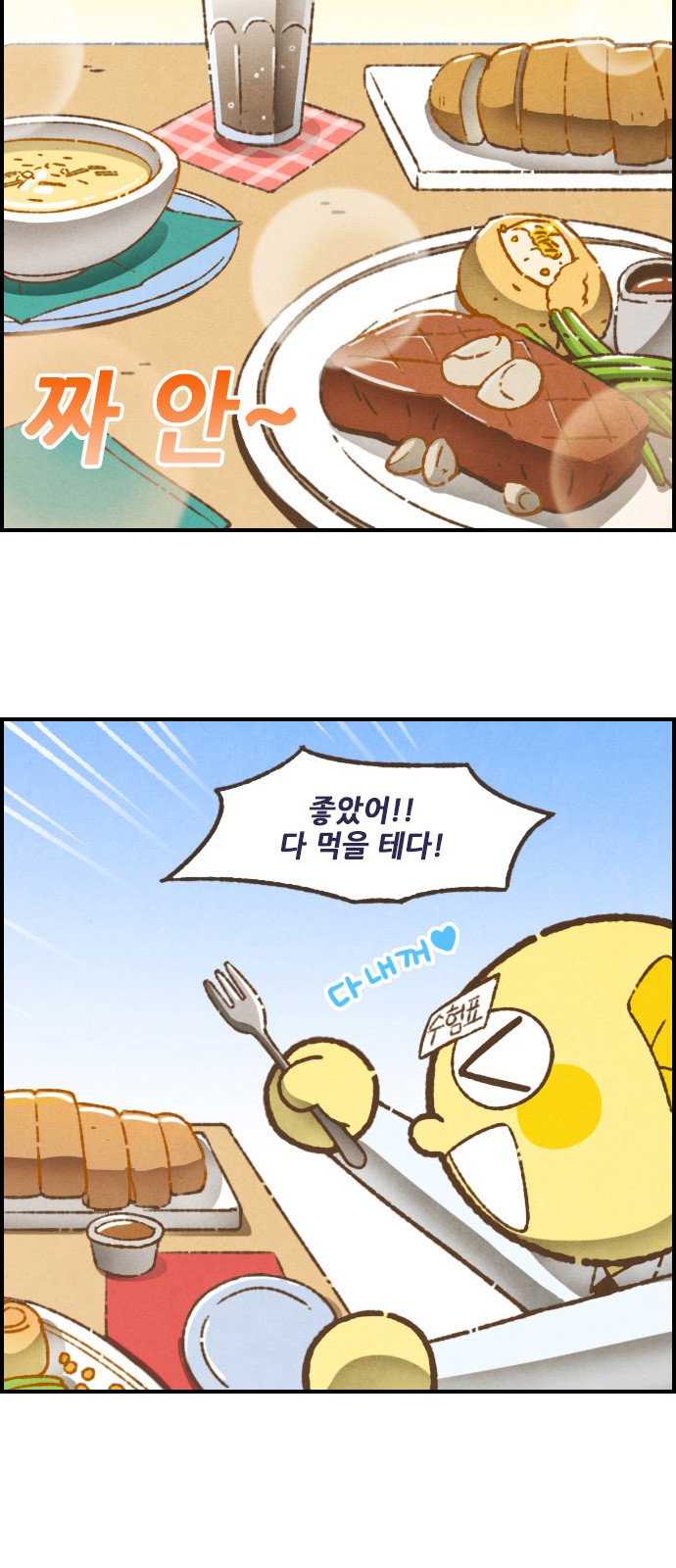 12 페이지