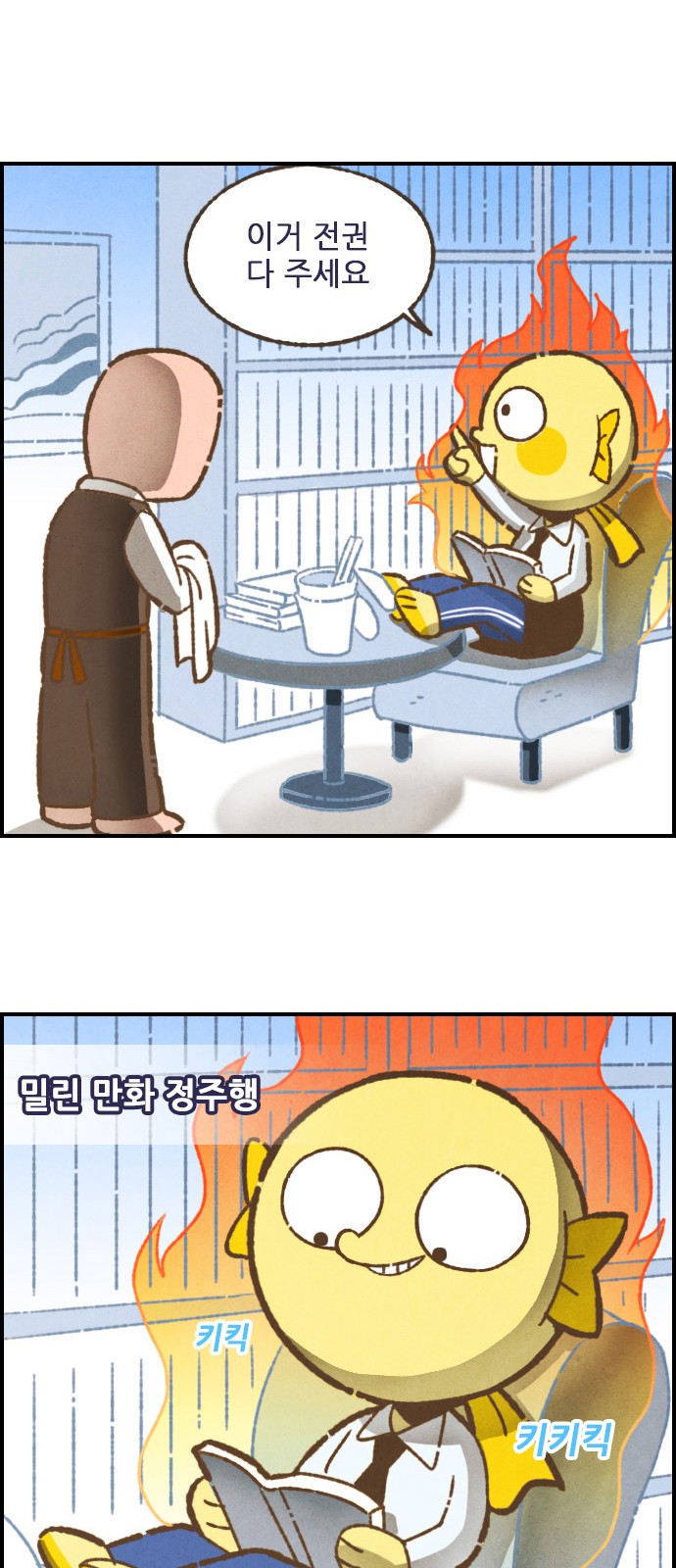 14 페이지