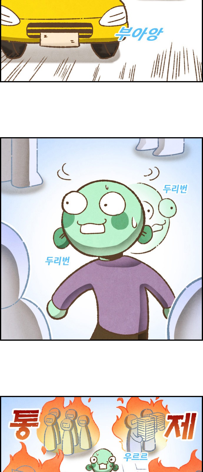 16 페이지