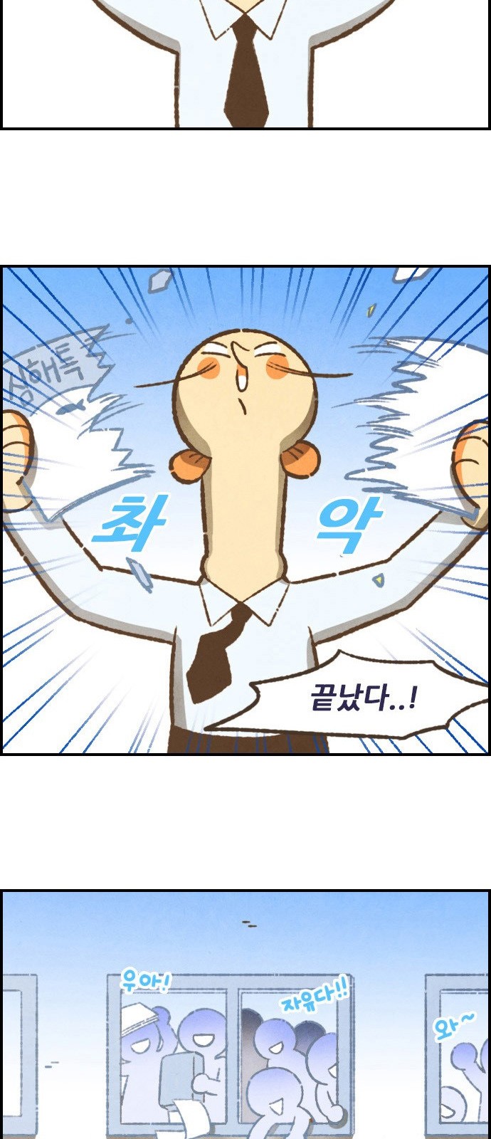 4 페이지