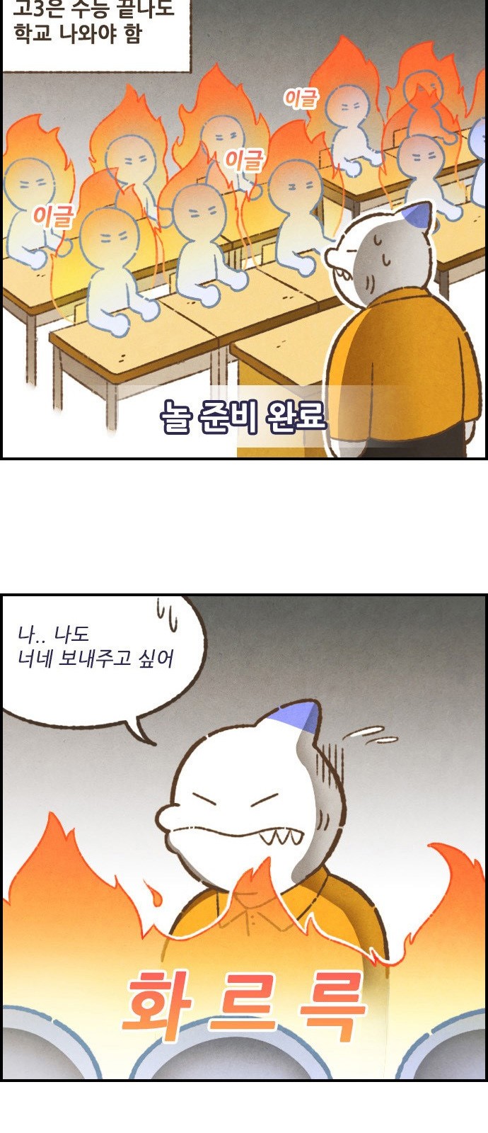 7 페이지