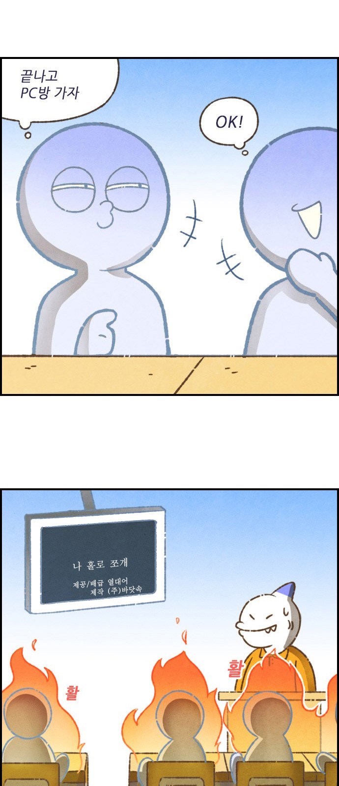 8 페이지