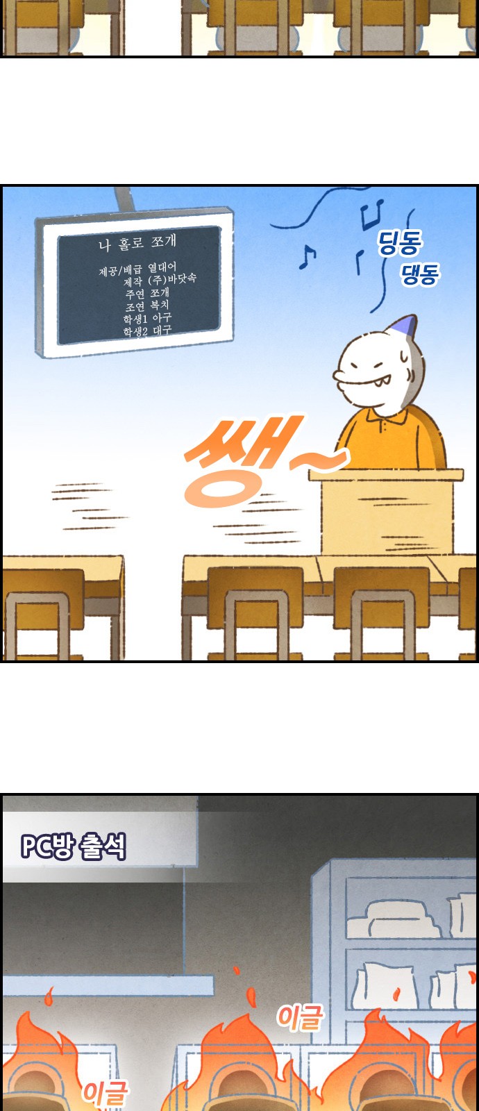 9 페이지