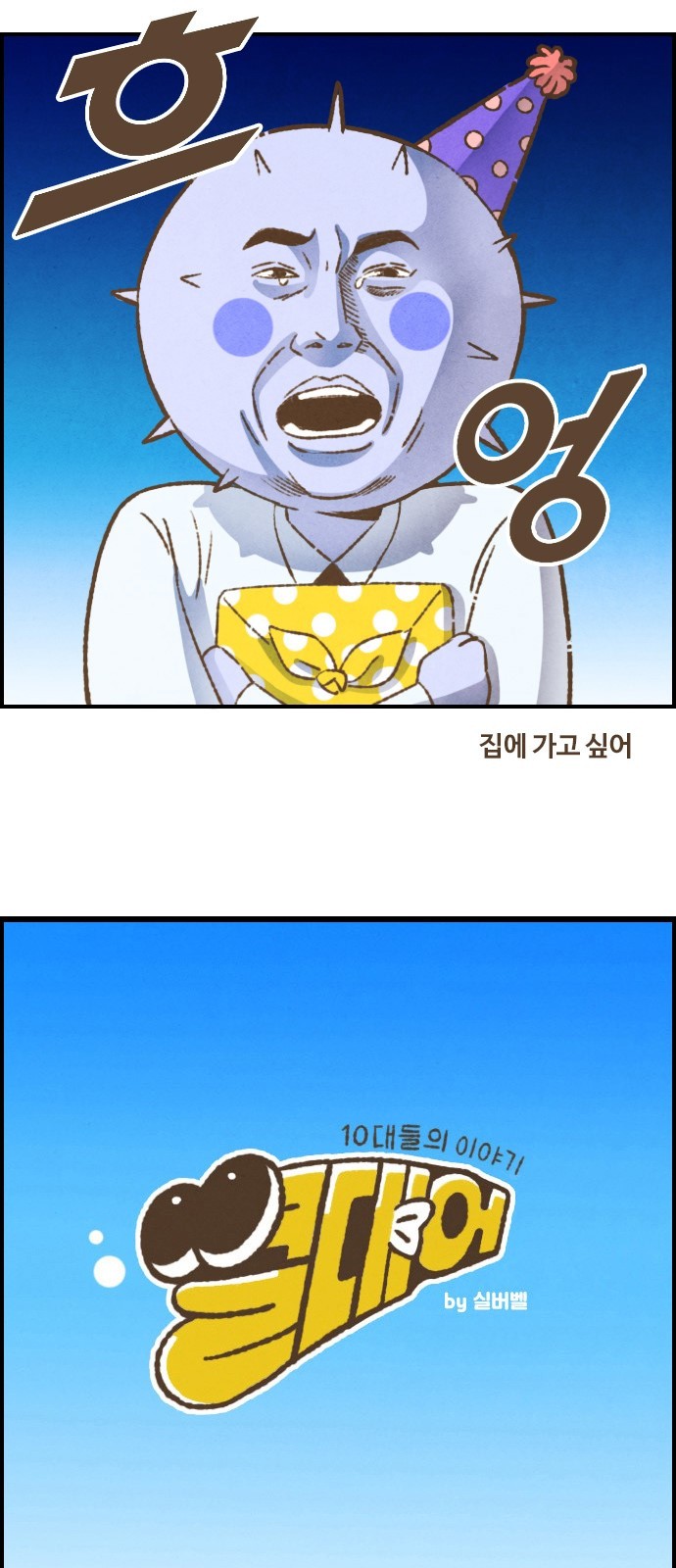 2 페이지