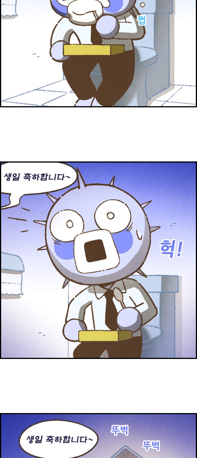 11 페이지