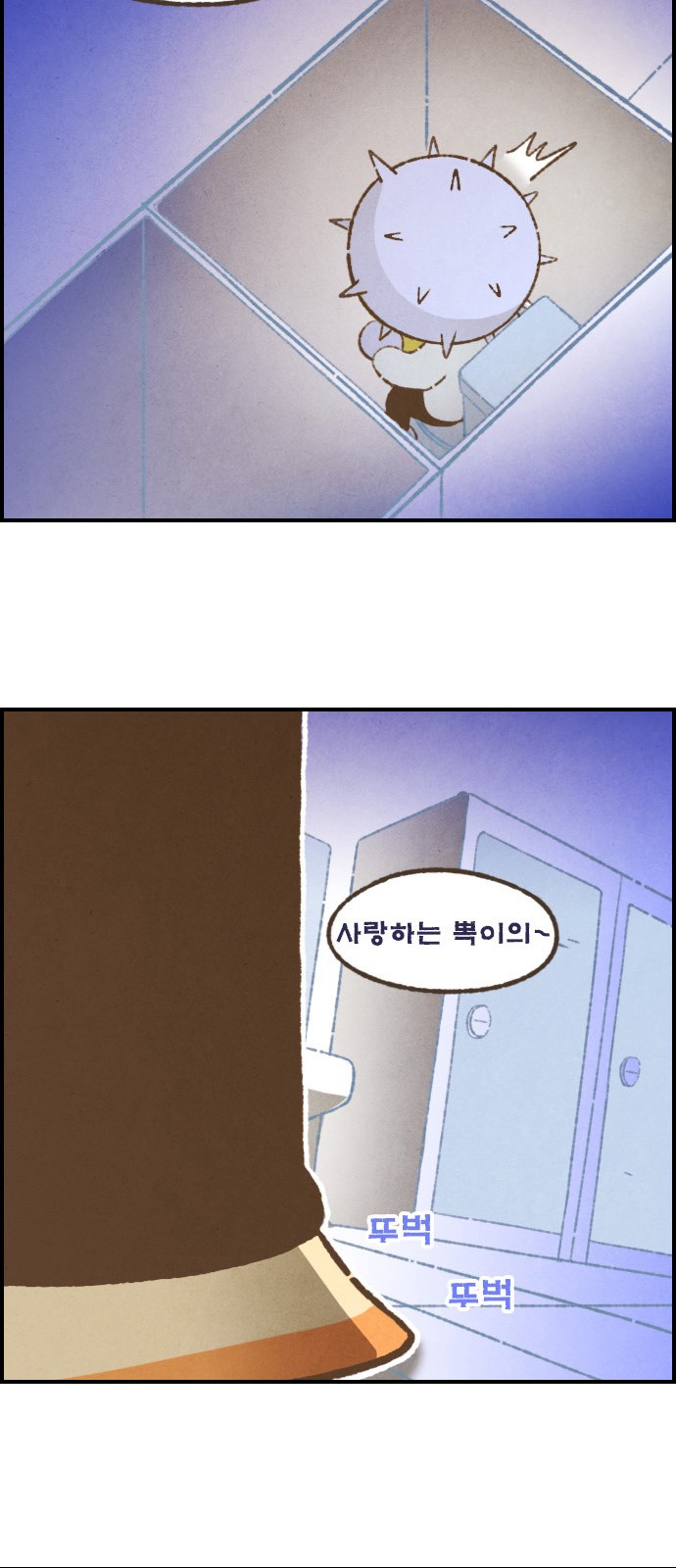 12 페이지