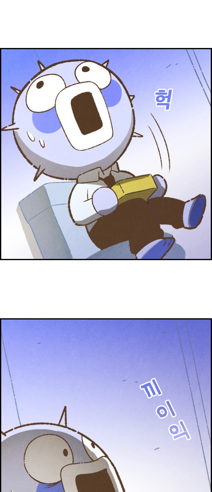 14 페이지