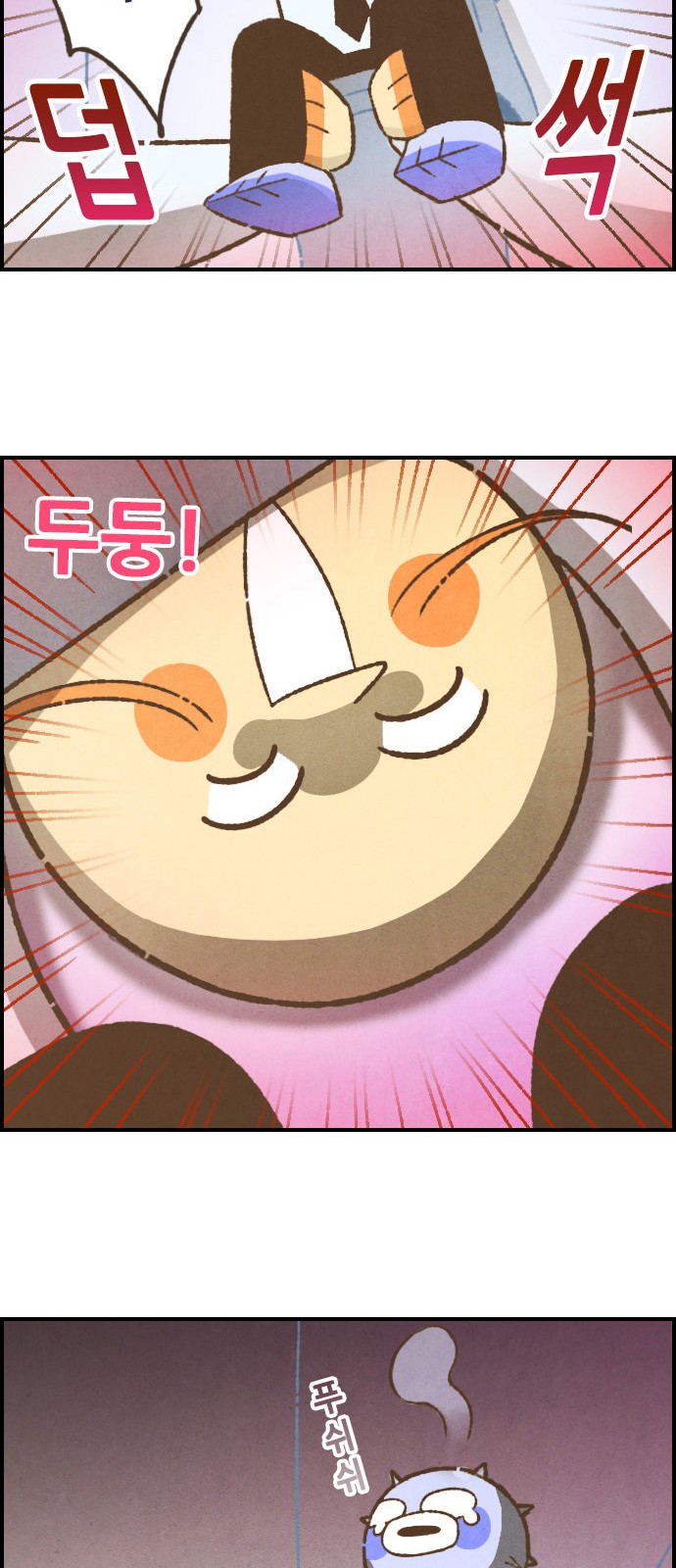16 페이지