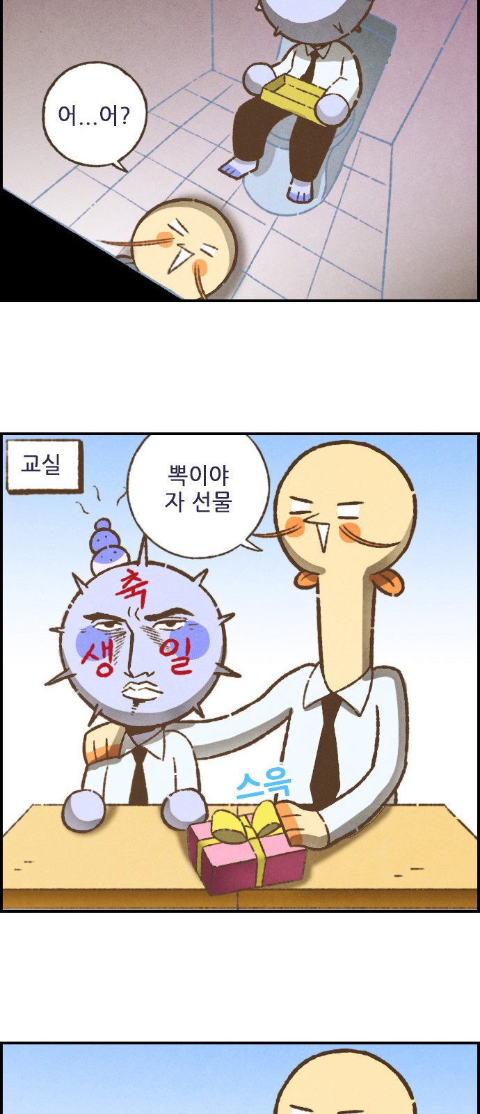 17 페이지