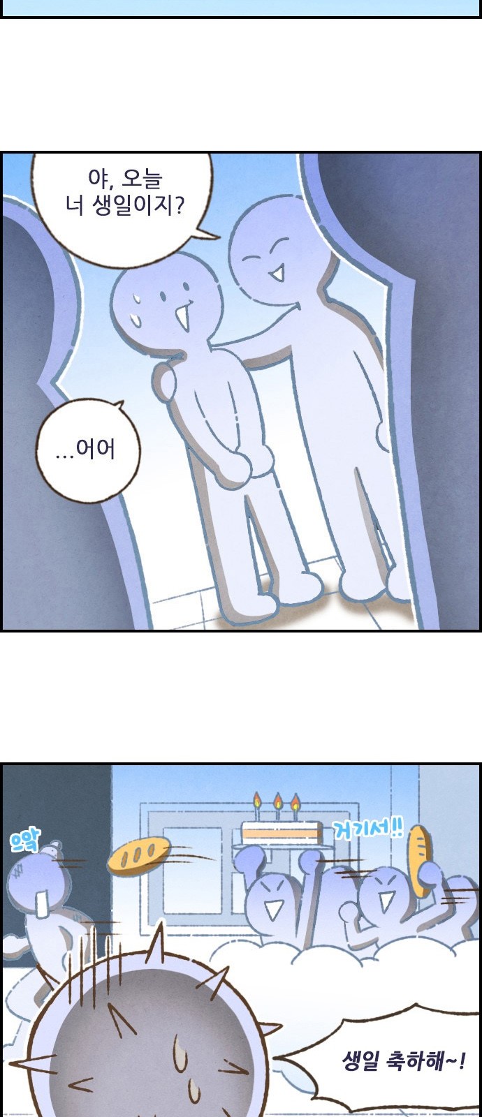 3 페이지