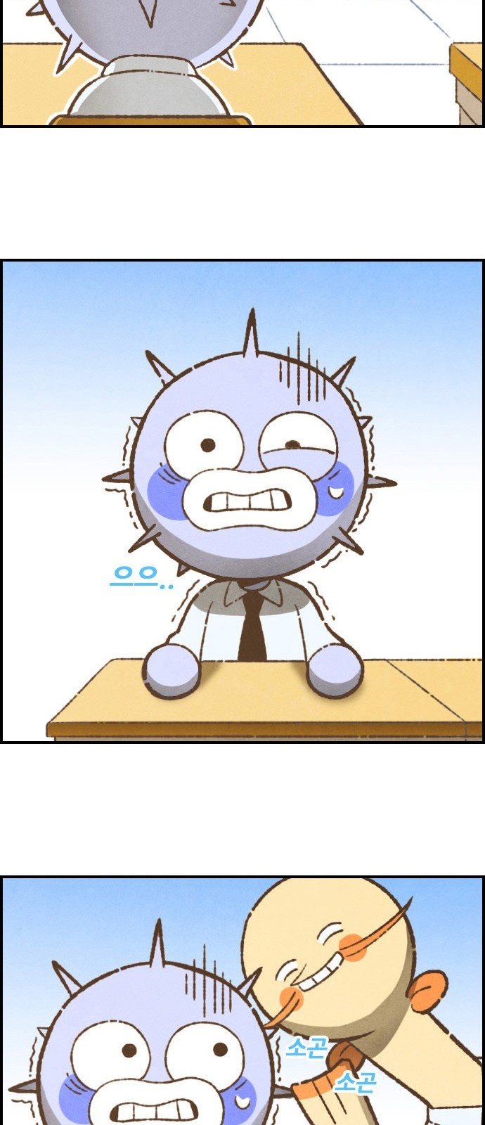 4 페이지
