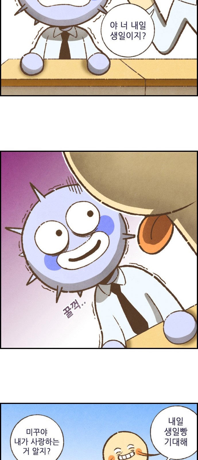 5 페이지