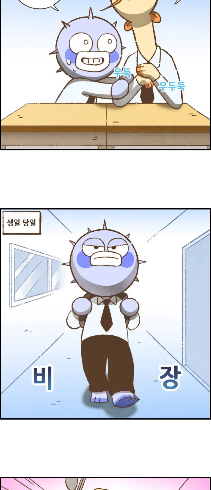 6 페이지