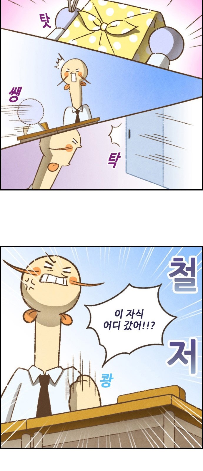 7 페이지