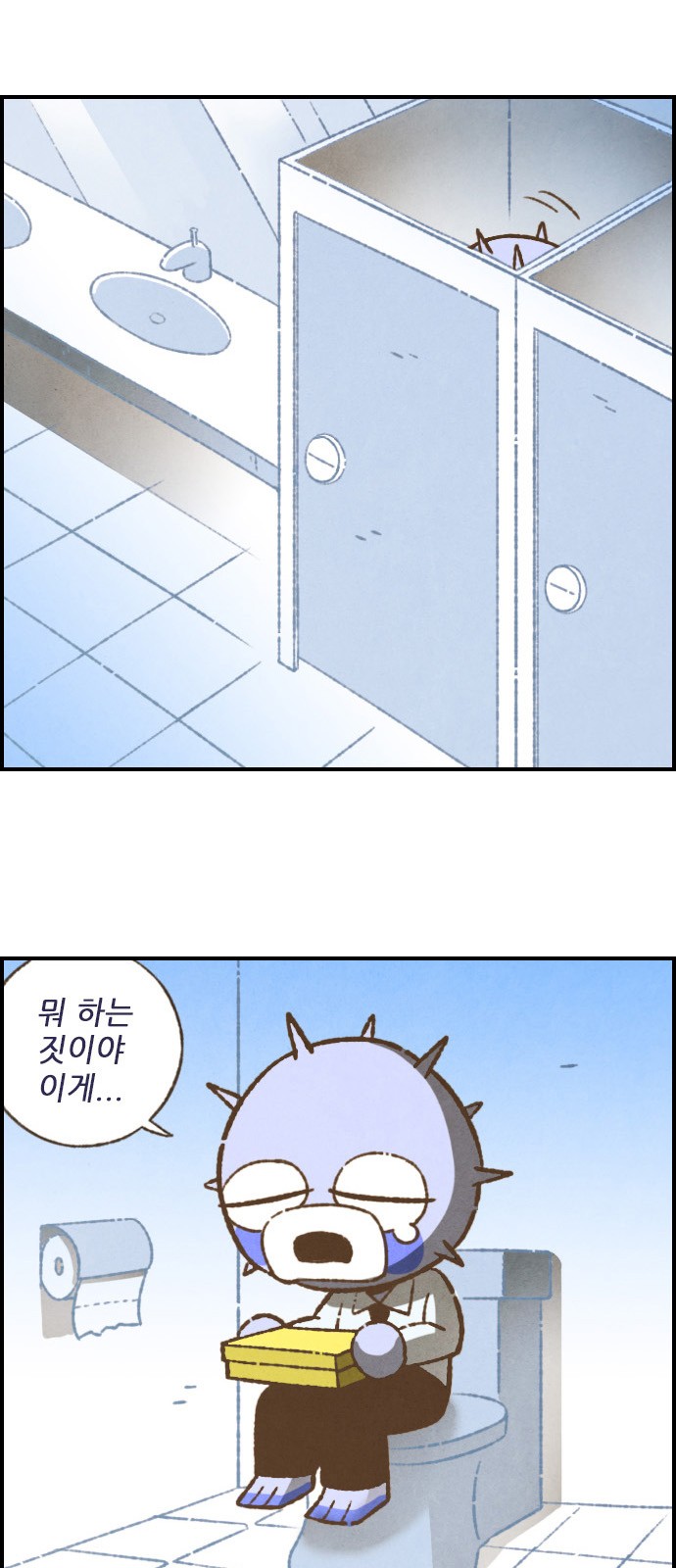 8 페이지