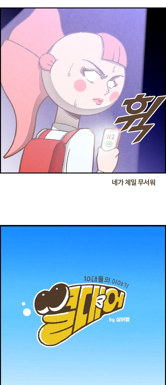 2 페이지