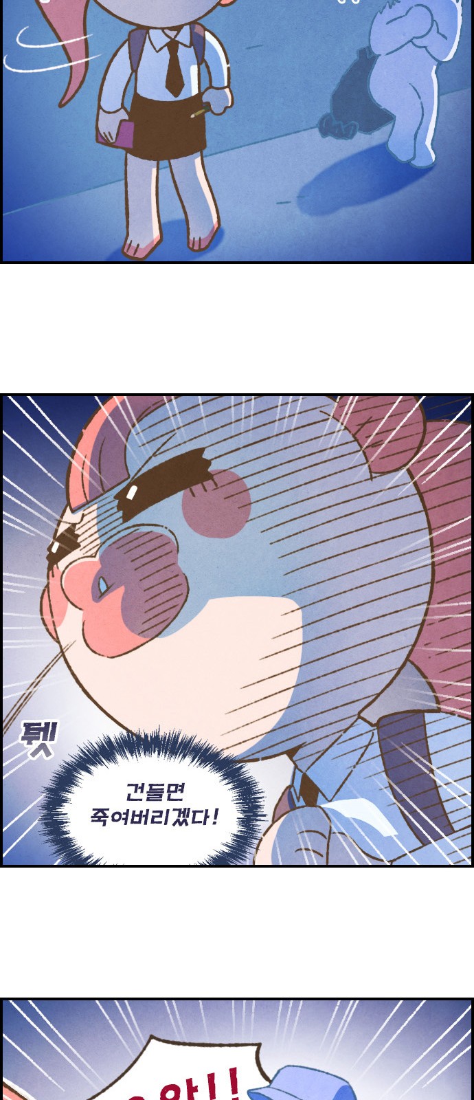 11 페이지