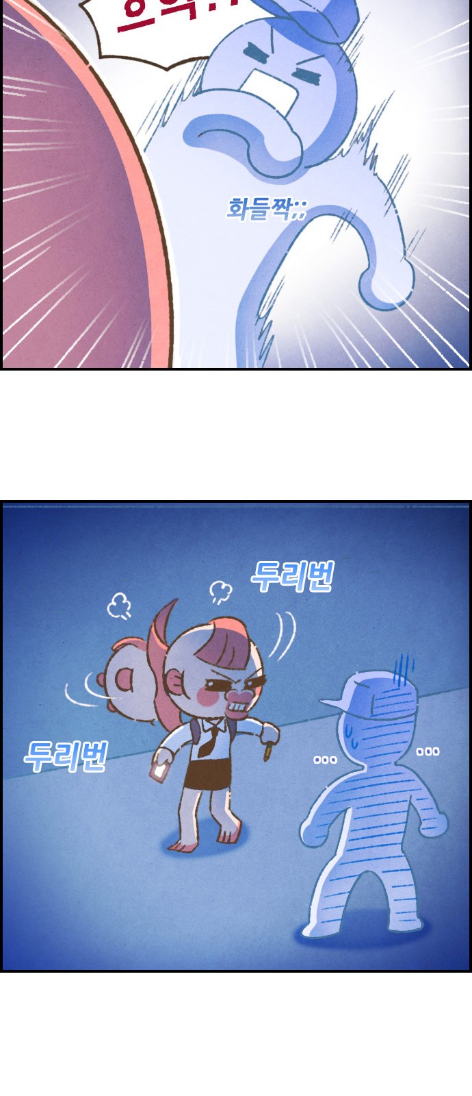 12 페이지