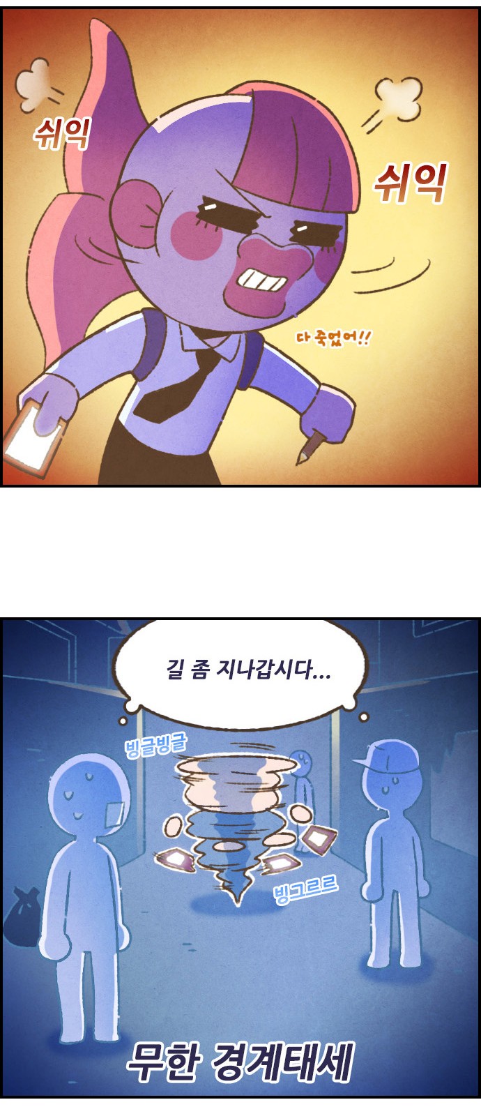 13 페이지