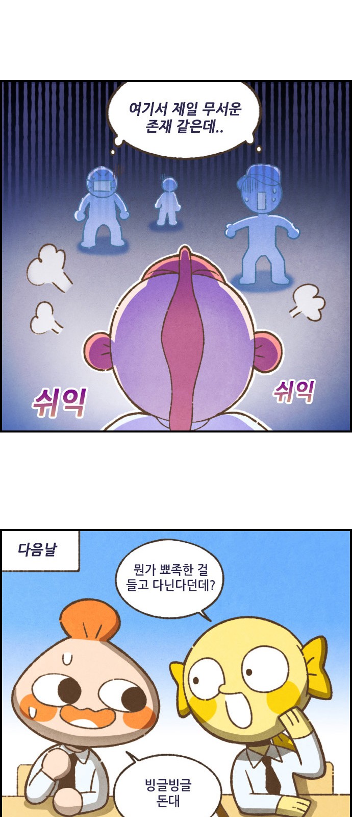 14 페이지