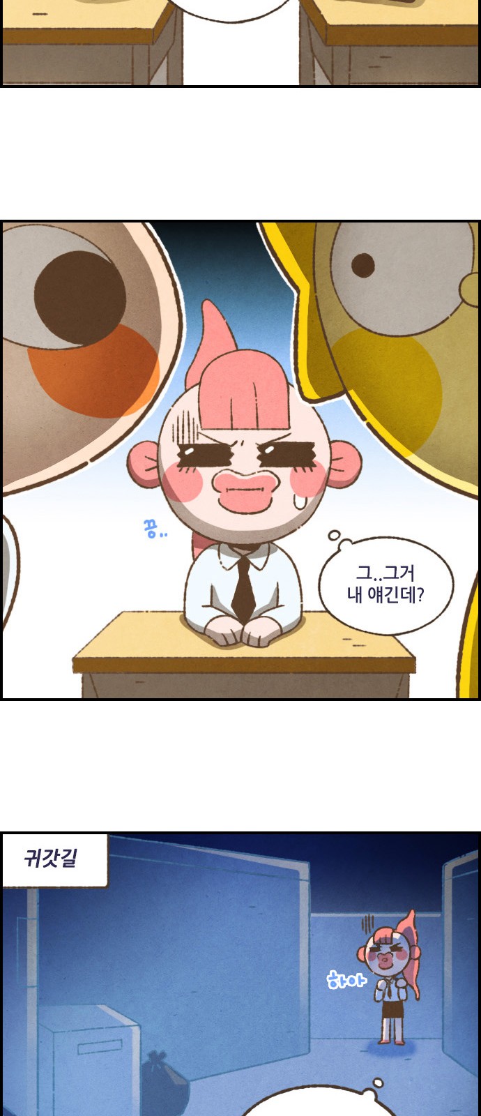 15 페이지