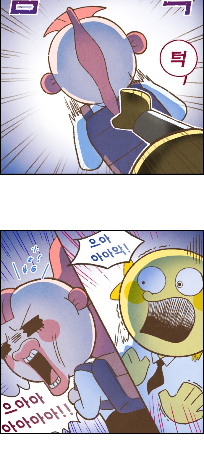18 페이지
