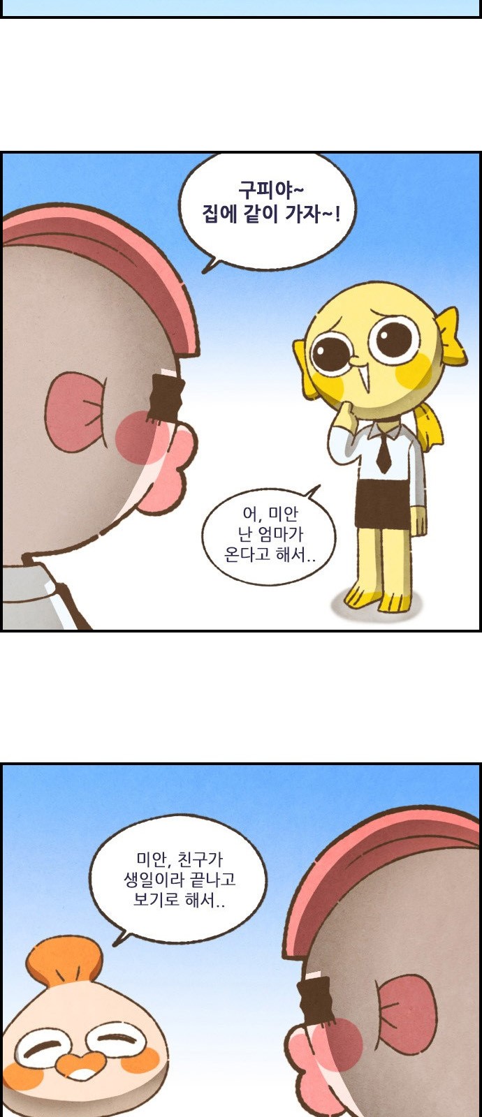 3 페이지