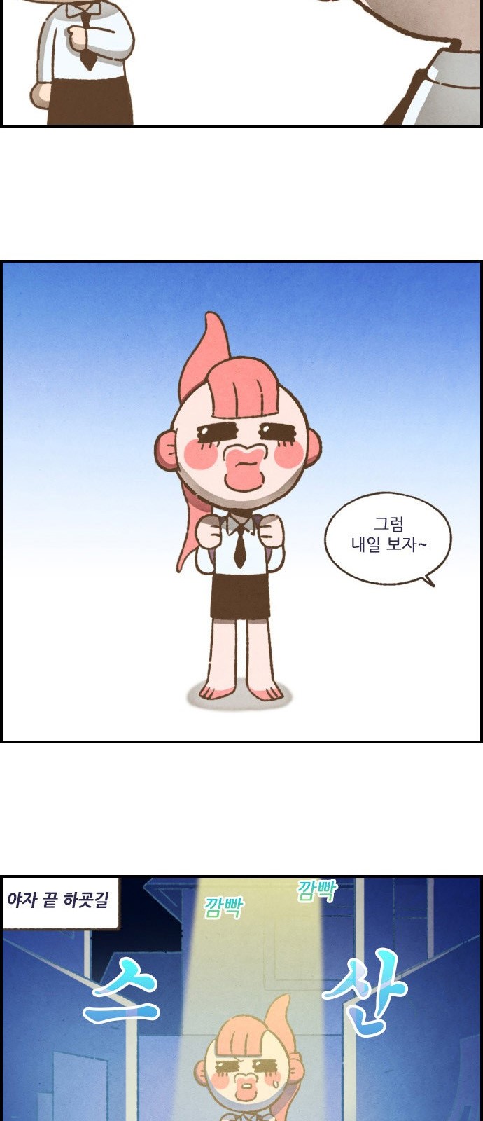 4 페이지