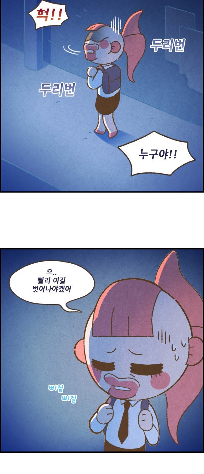 7 페이지