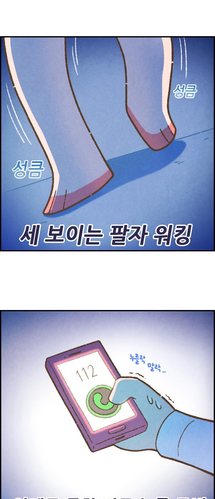 8 페이지