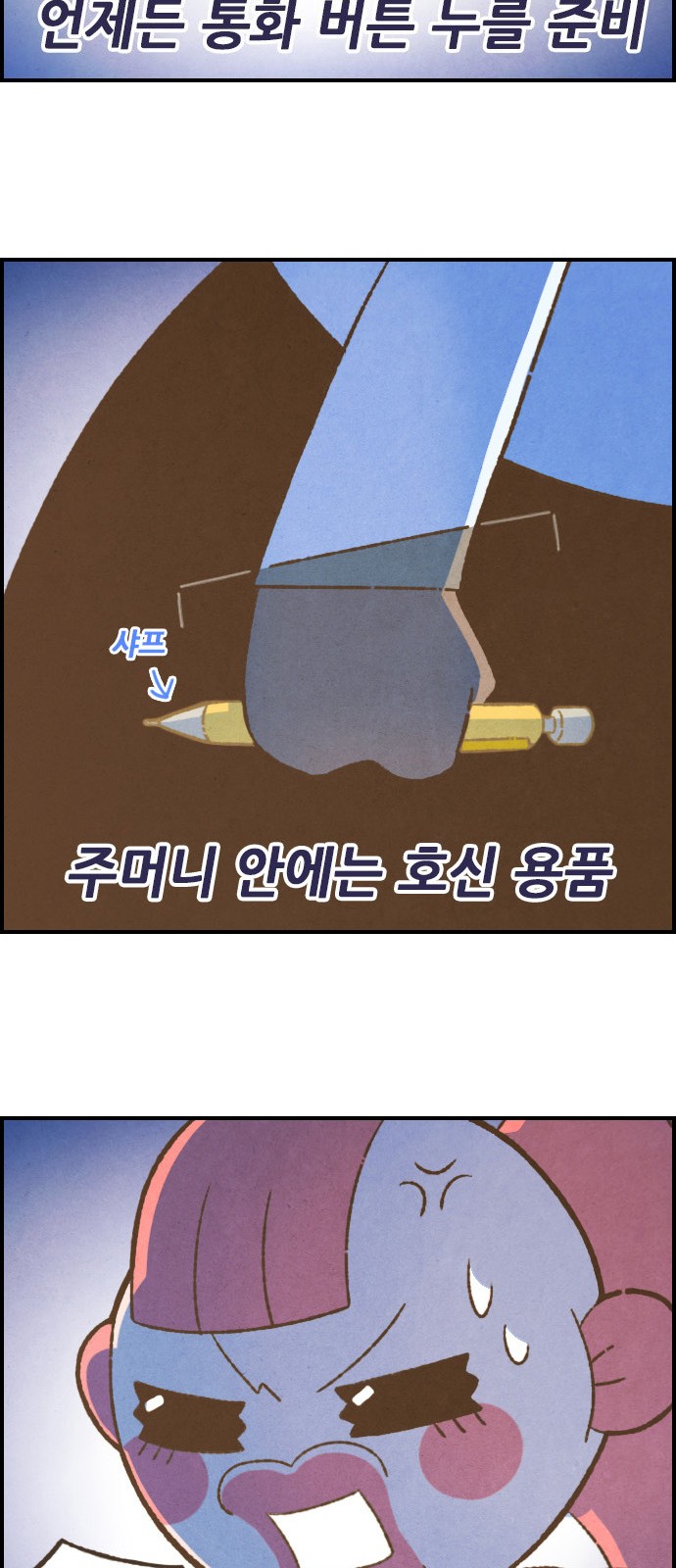 9 페이지