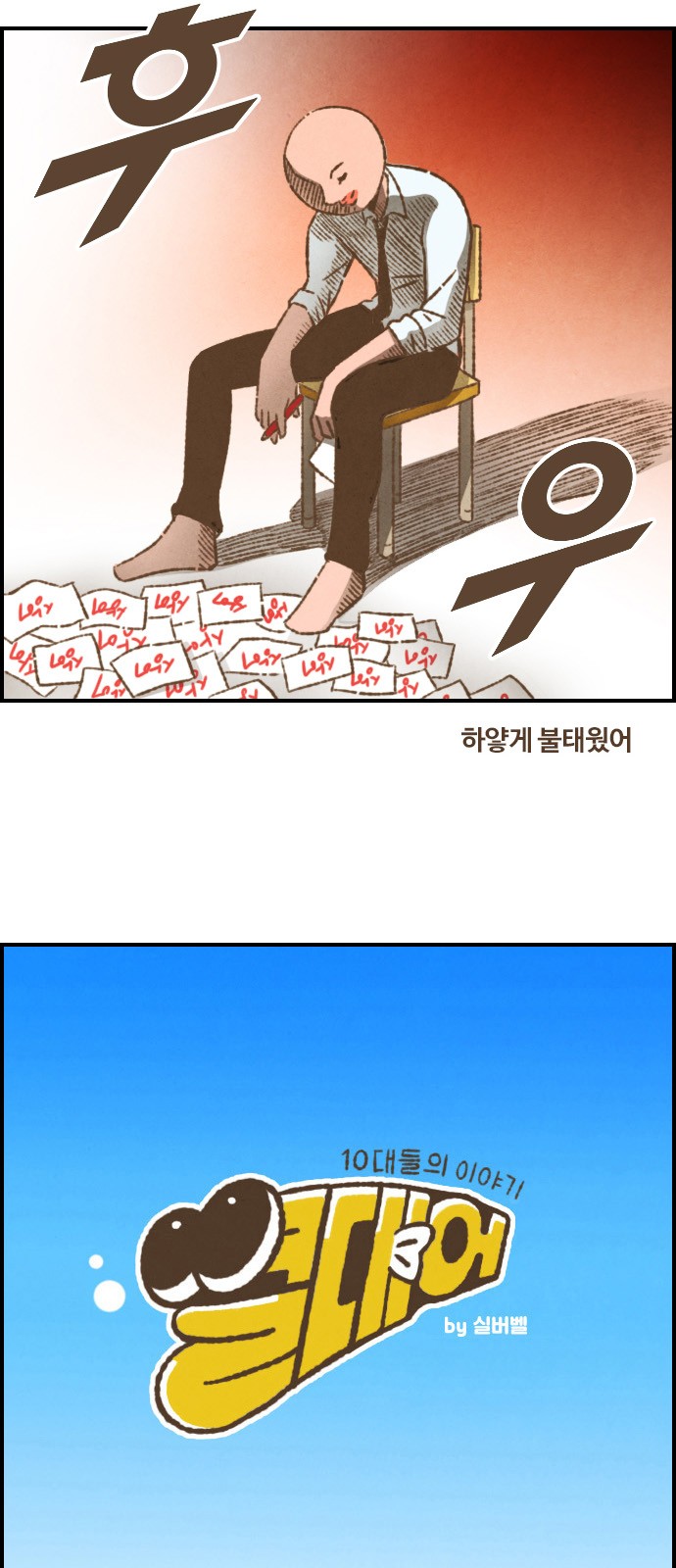 2 페이지