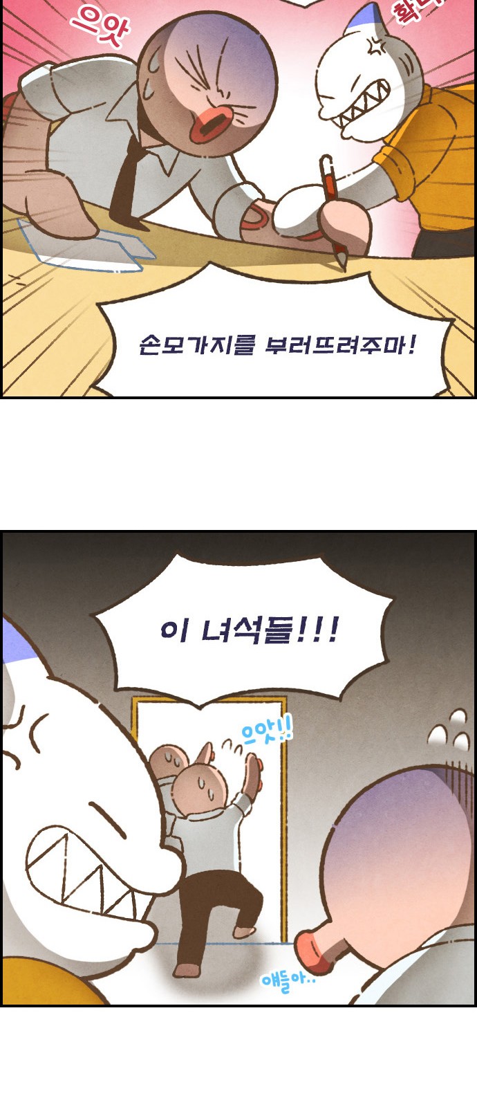 12 페이지