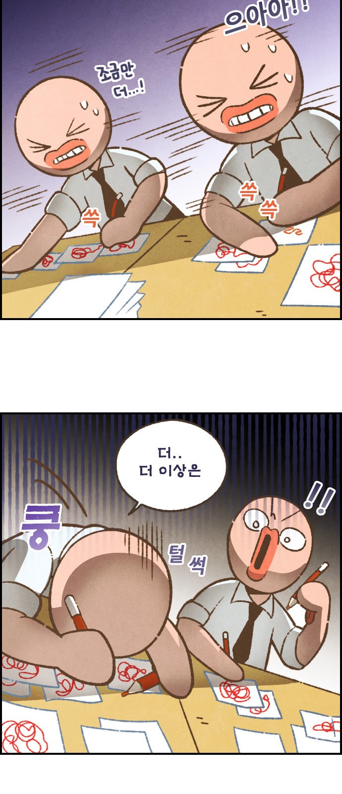 18 페이지