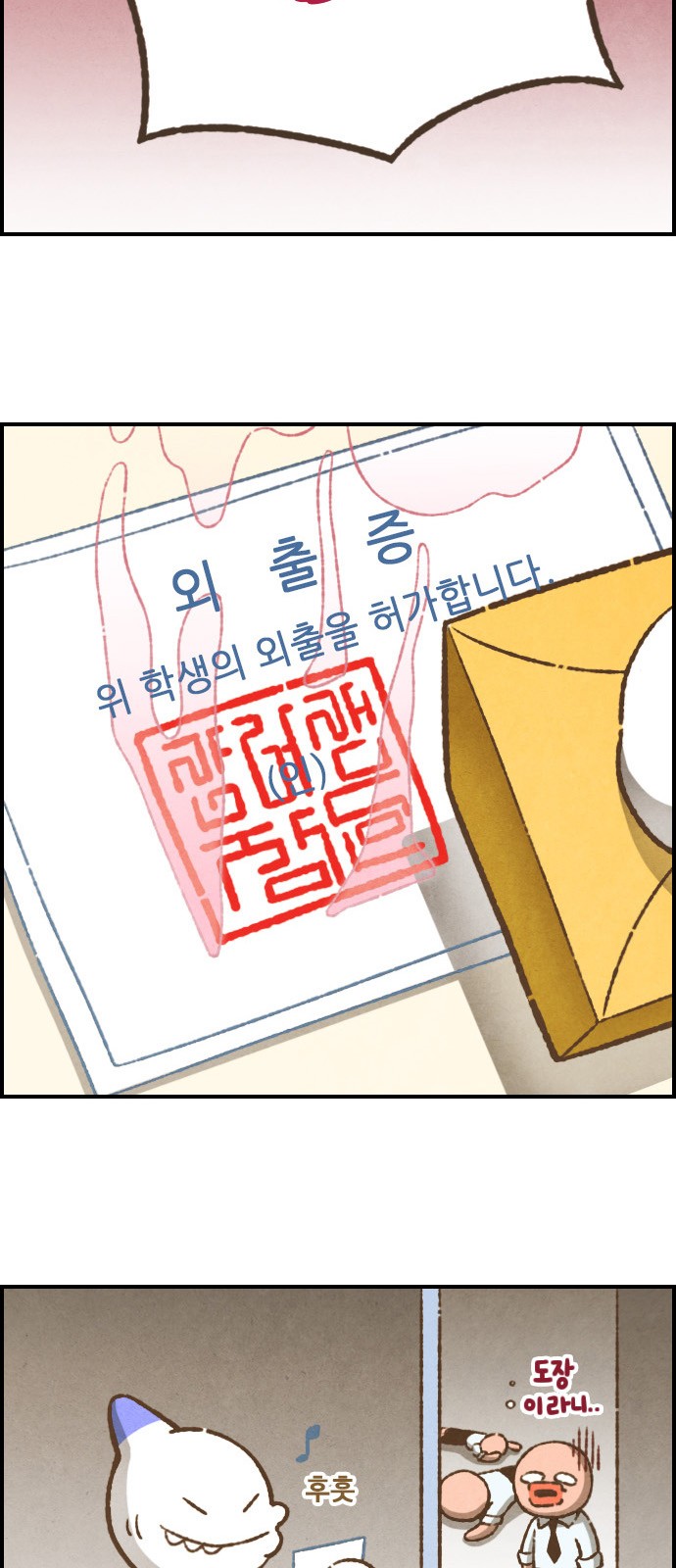21 페이지