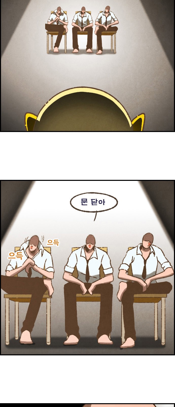 6 페이지