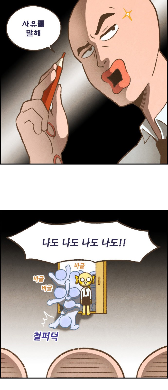 7 페이지