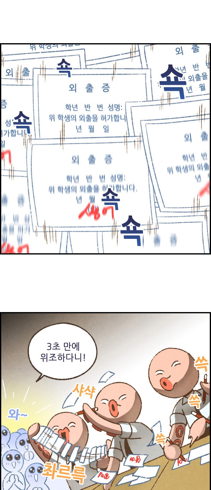 8 페이지