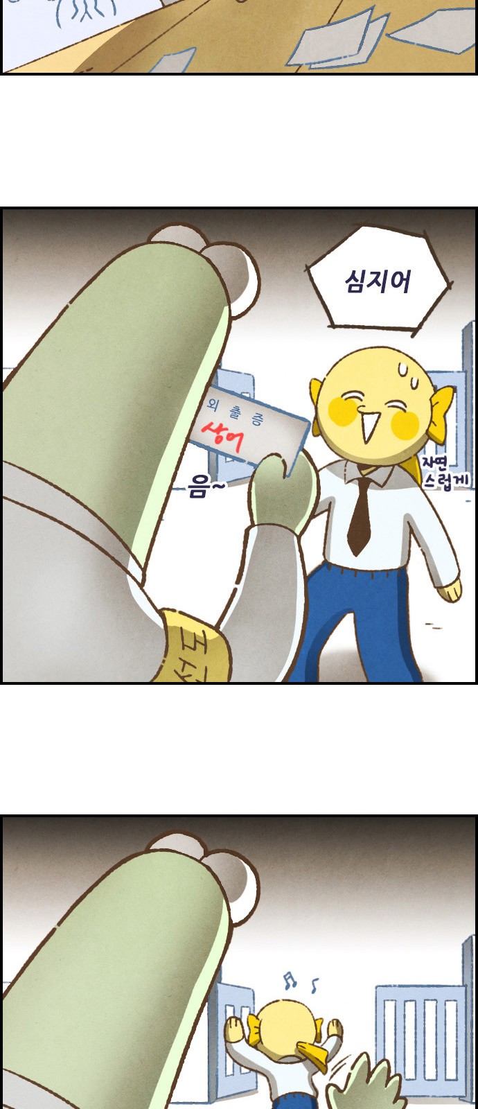 9 페이지