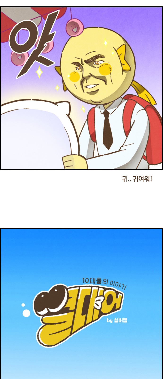 2 페이지
