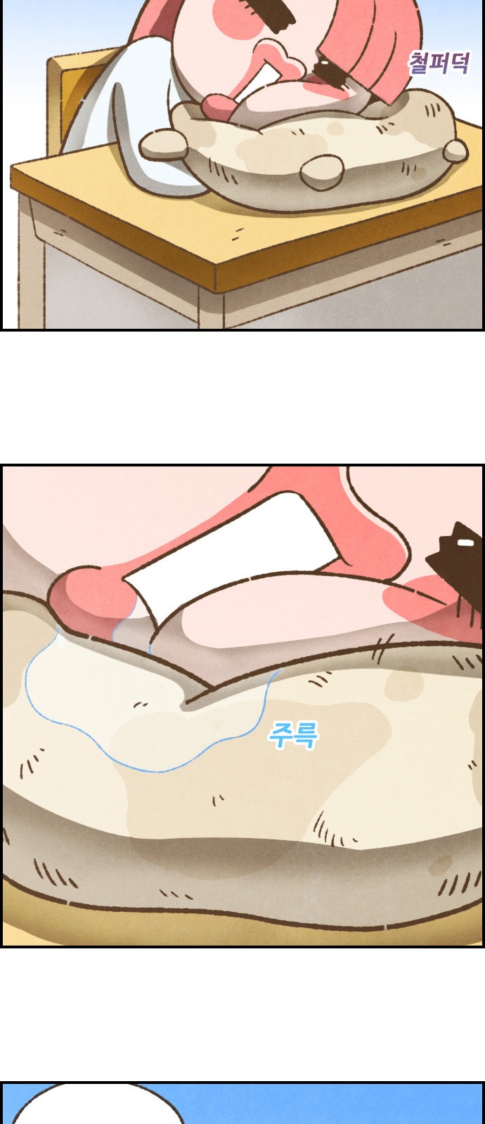 11 페이지