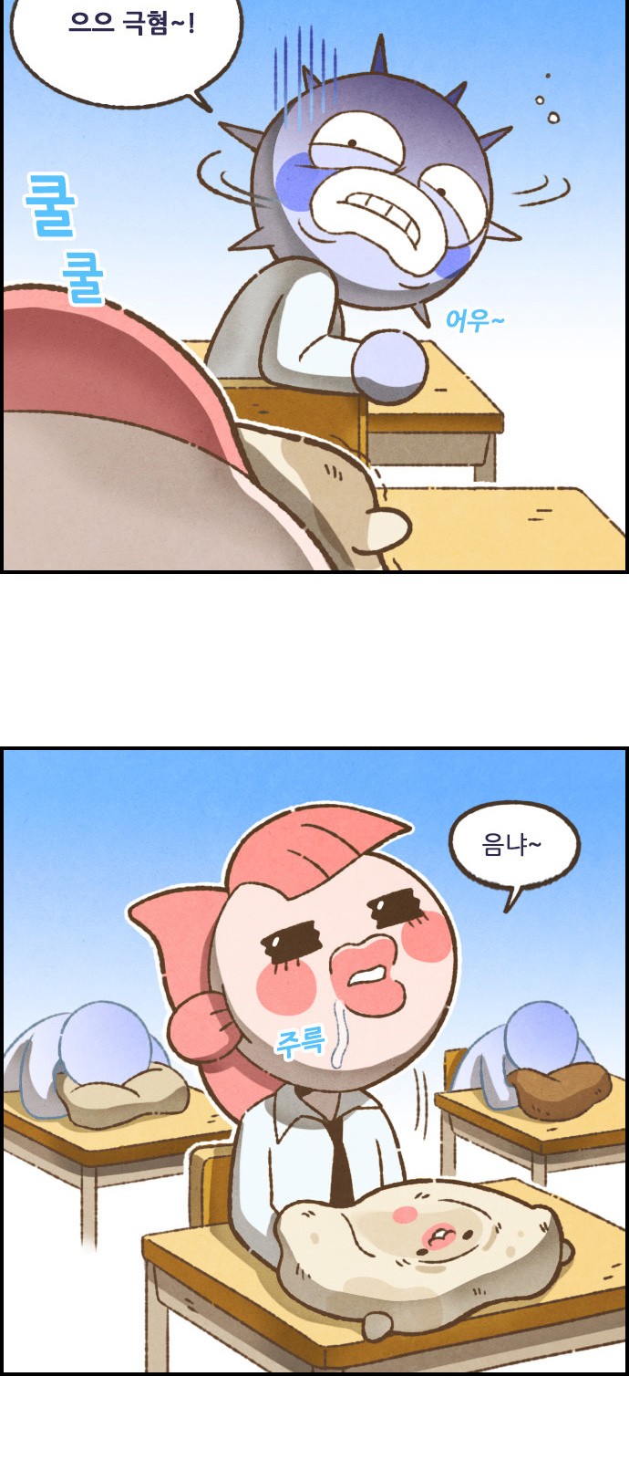 12 페이지