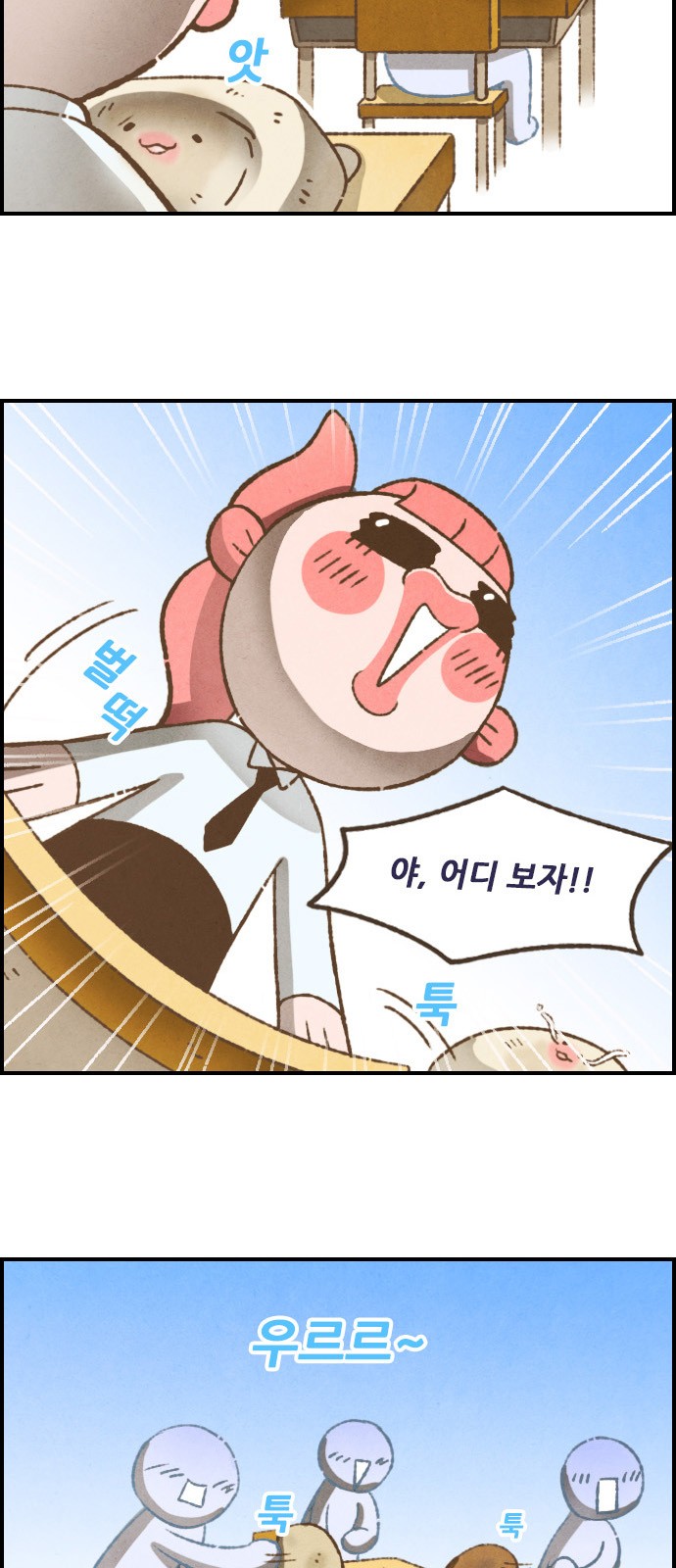 15 페이지