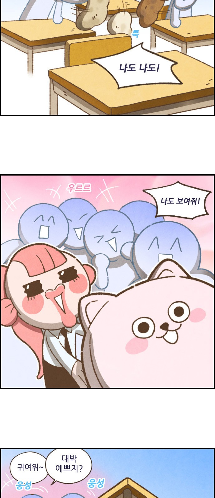 16 페이지