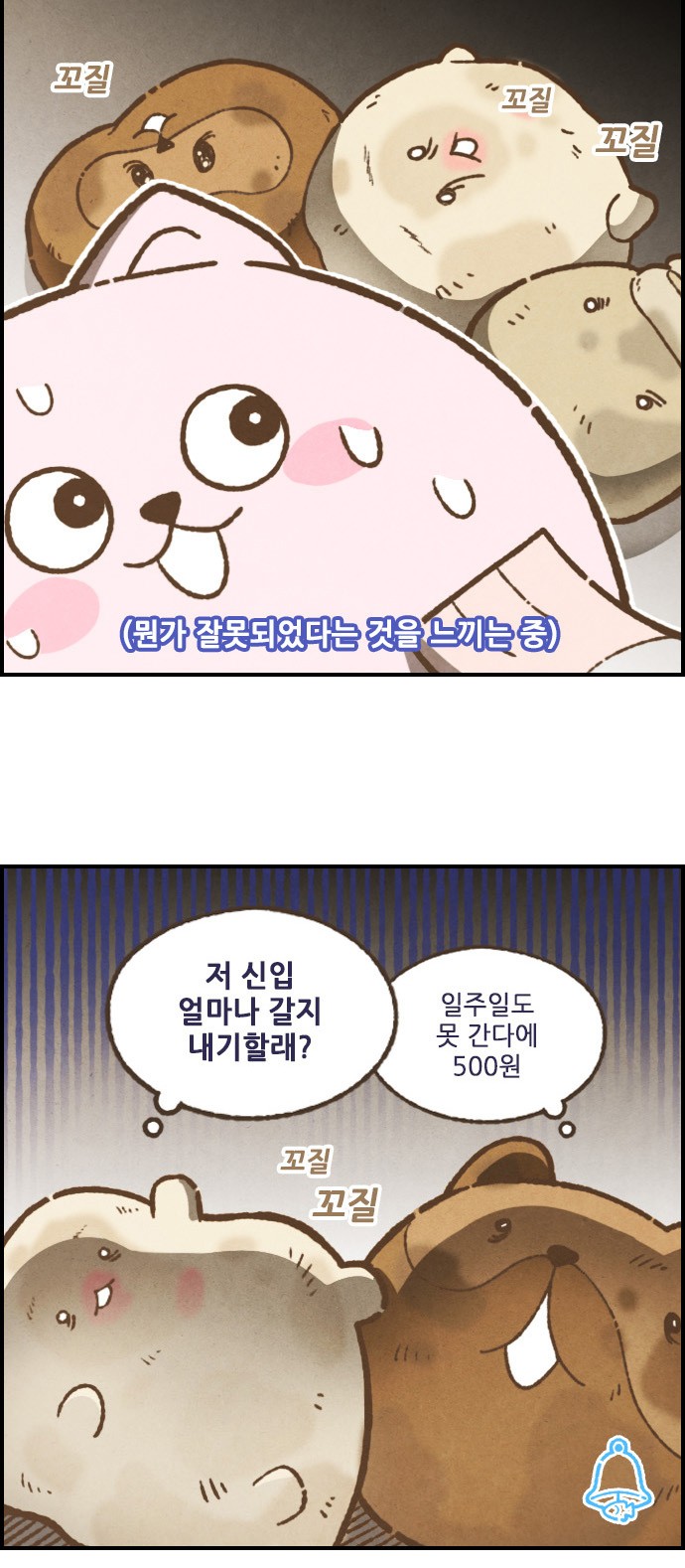 18 페이지