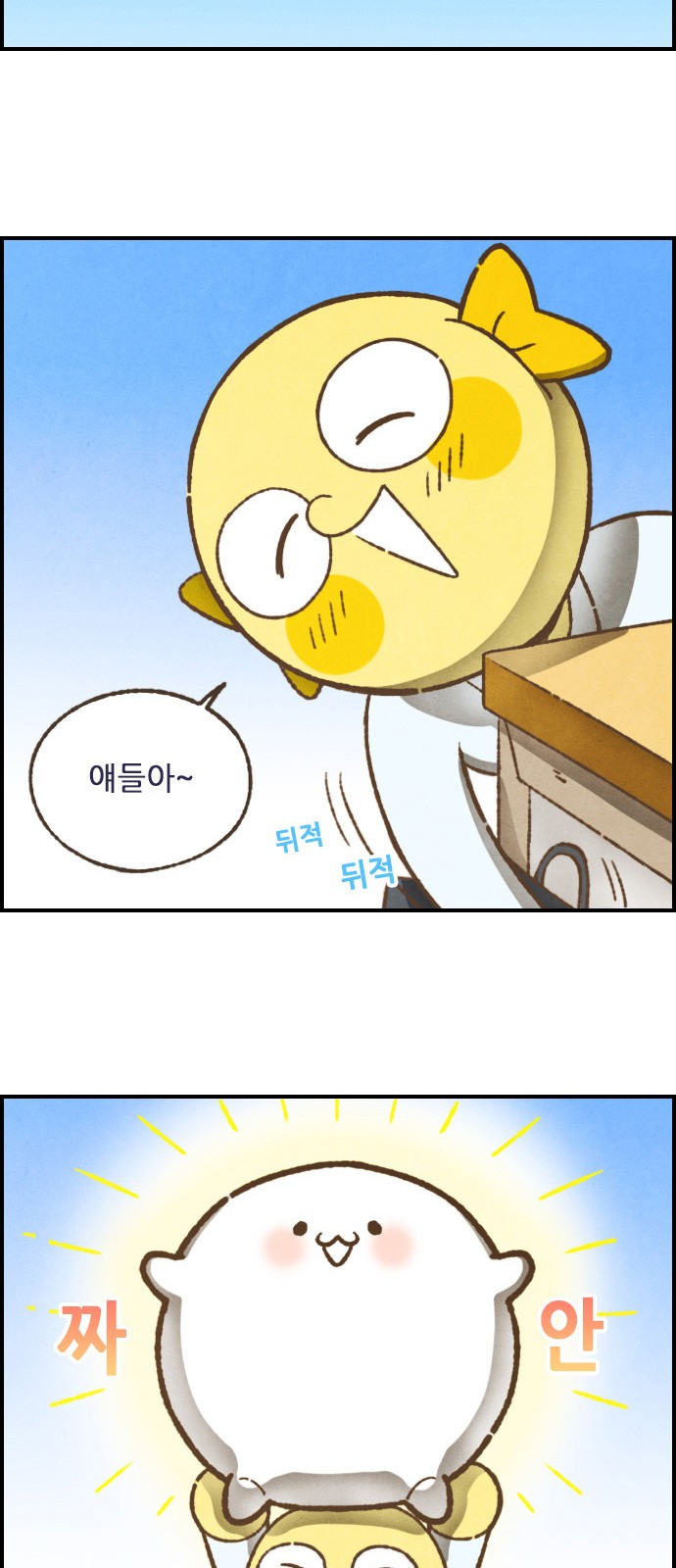 3 페이지